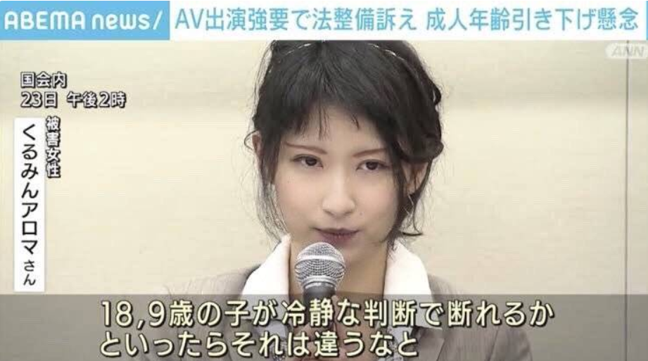 最新AV学生,特定领域地位