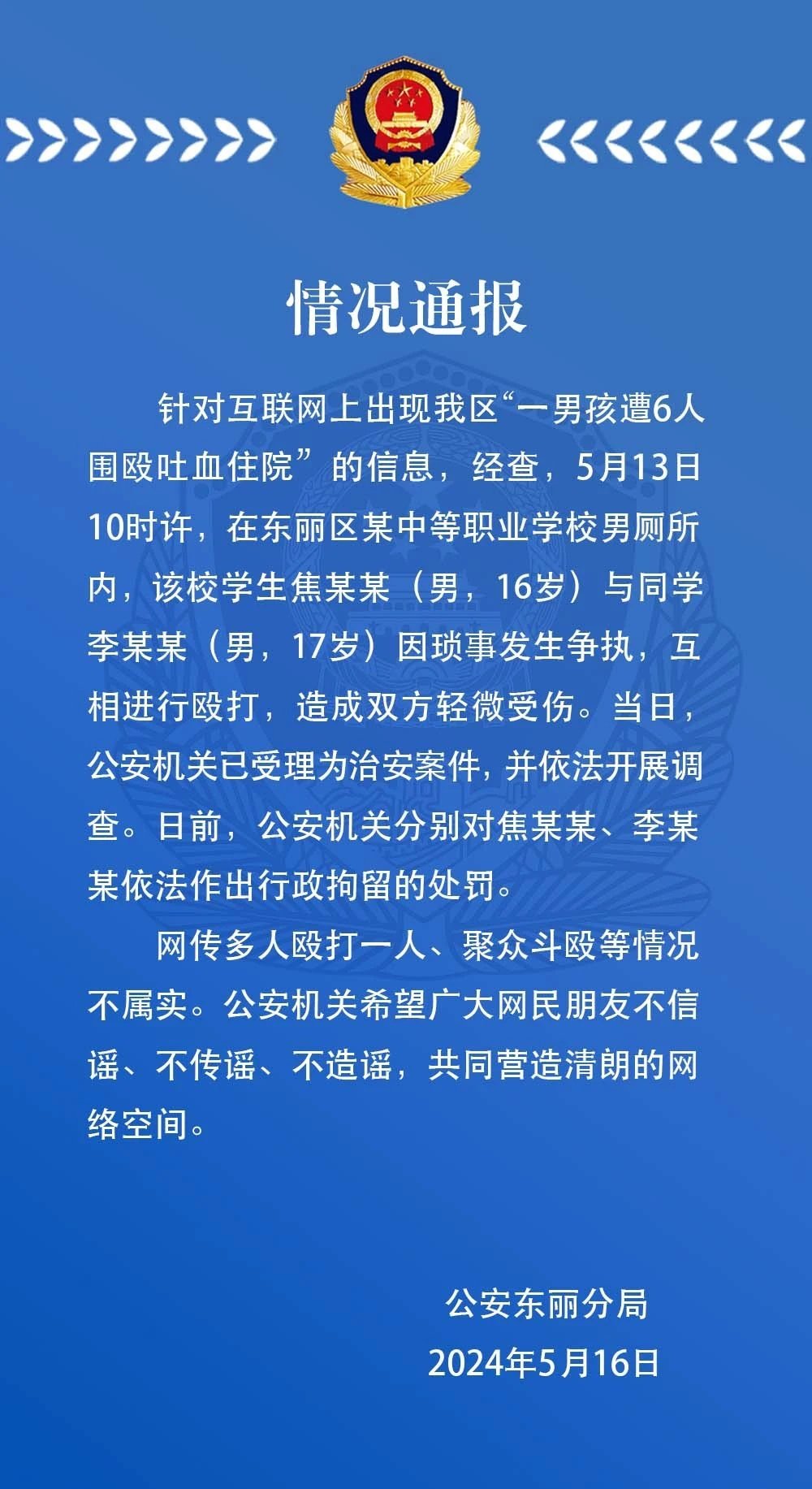 科技新品震撼登场,开启未来生活新篇章的通报