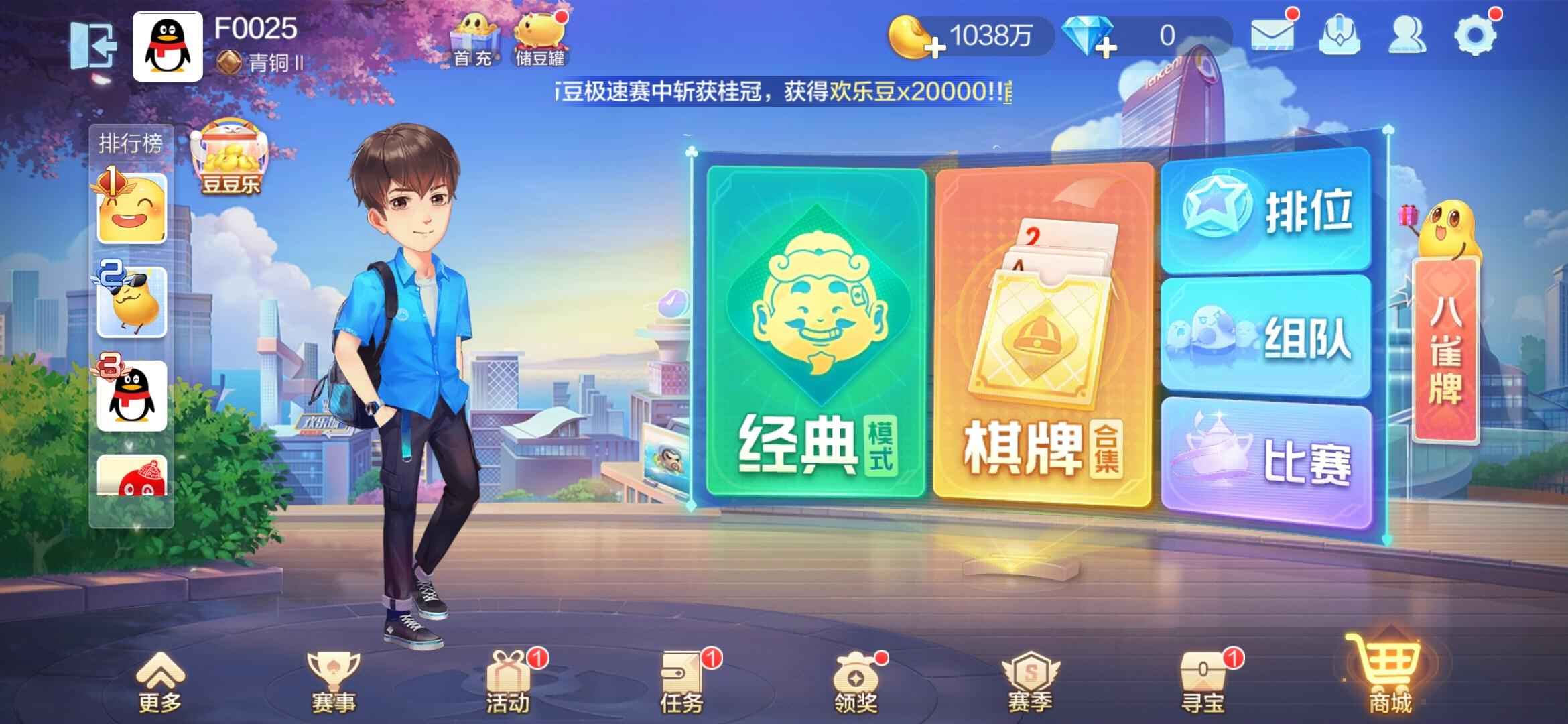 科技重塑棋牌体验,最新棋牌白菜引领生活新潮流