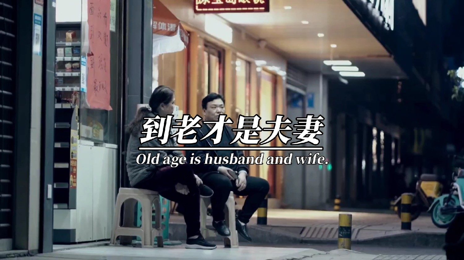 脱硫喷淋管 第46页