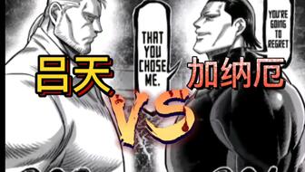 拳愿最新深度解析,背景、事件与地位全面探讨