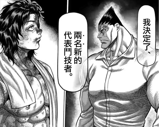 拳愿最新深度解析,背景、事件与地位全面探讨