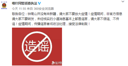 新疆辟谣最新揭秘,自然美景之旅,探寻内心平和之地