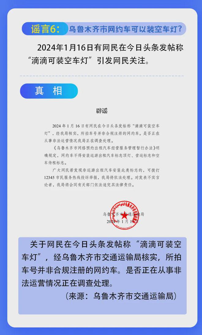 新疆辟谣最新揭秘,自然美景之旅,探寻内心平和之地