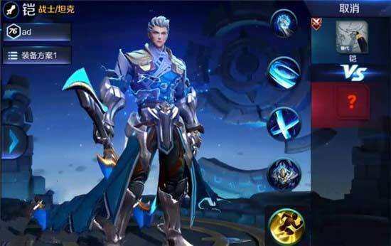 最新铠教学详解,掌握技能与战术应用之道