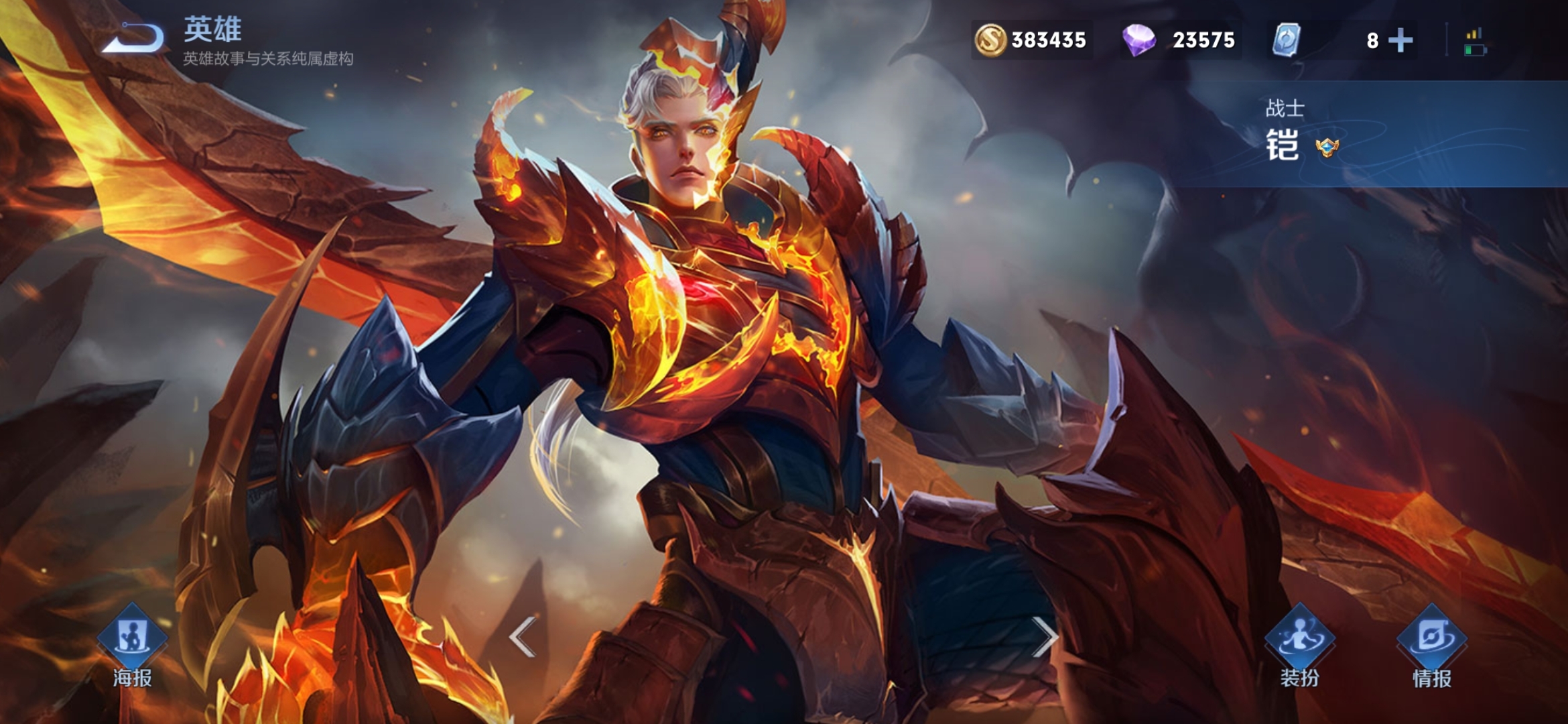 最新铠教学详解,掌握技能与战术应用之道