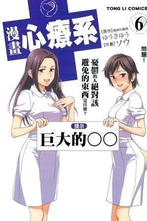 最新漫画6创作指南,从零开始,一步步完成你的漫画创作梦想
