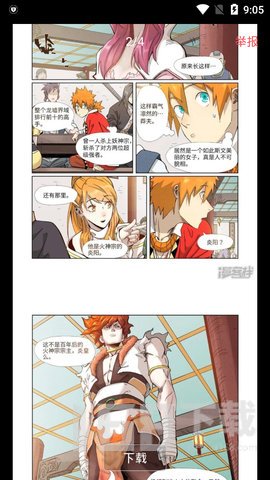 最新漫画6创作指南,从零开始,一步步完成你的漫画创作梦想