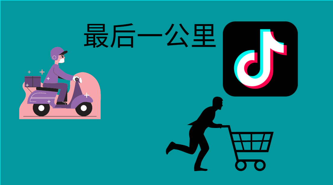 短视频行业的飞速发展，抖快点最新聚焦要点探讨