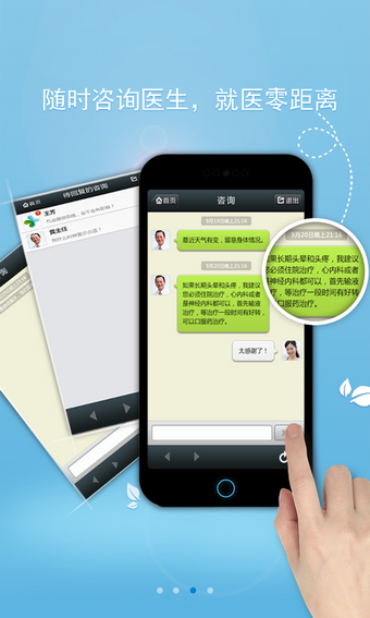 器端最新趋势下的学习自信与成就塑造
