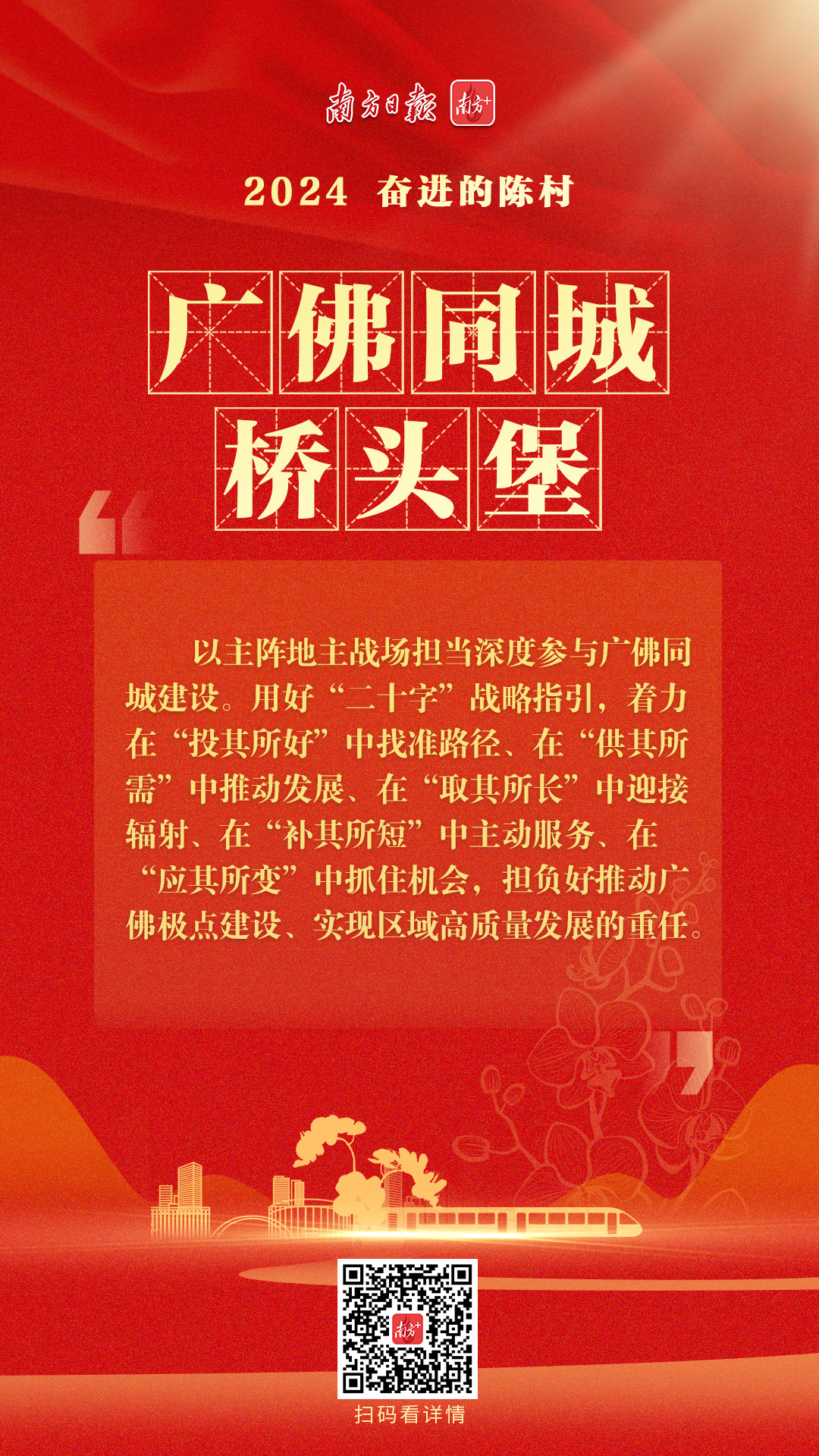 桥头最新动态，友情、趣事与家的温馨邂逅