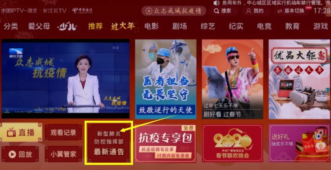 全球最新疫情直播解读与科普探讨在线直播