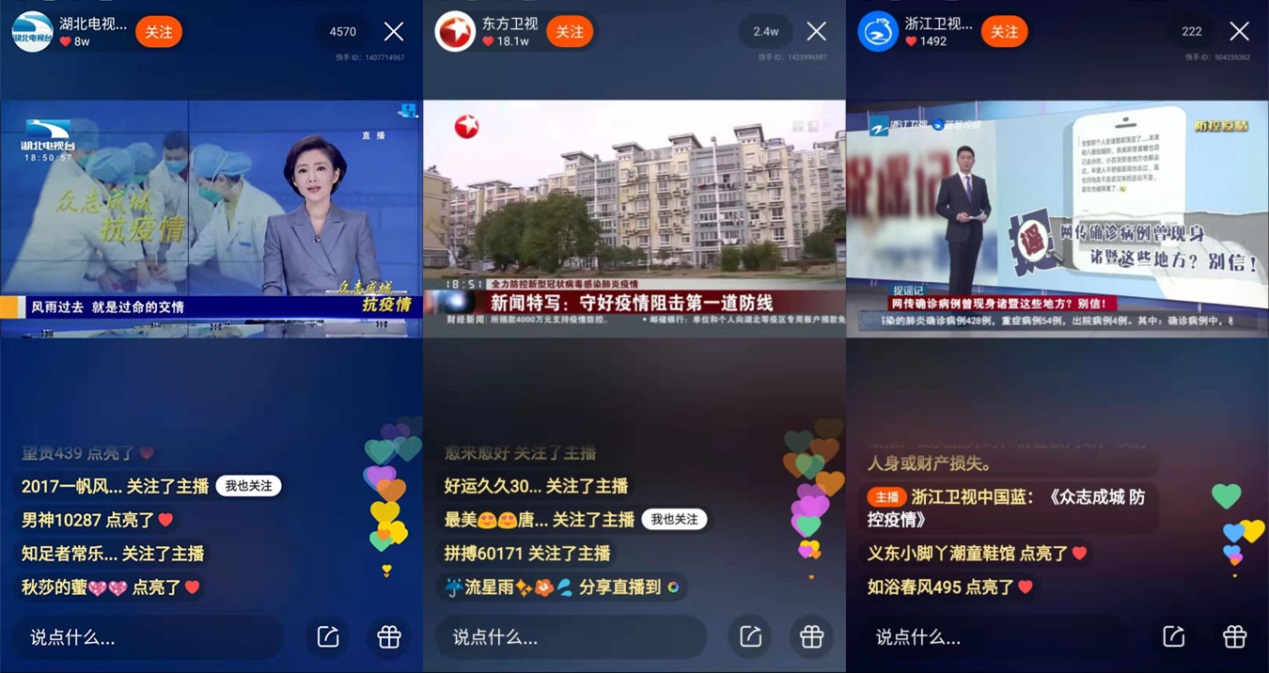 全球最新疫情直播解读与科普探讨在线直播