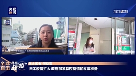 全球最新疫情直播解读与科普探讨在线直播