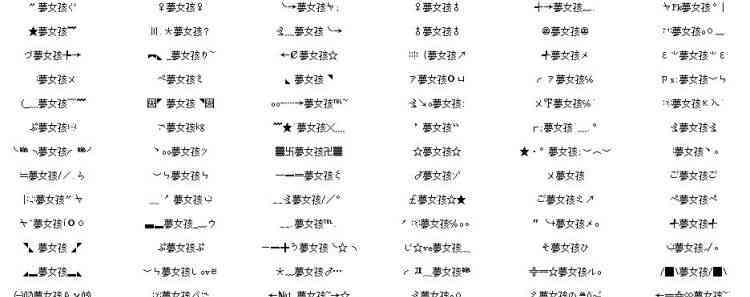 昵称个性最新,观点阐述、立场分析与趋势探讨