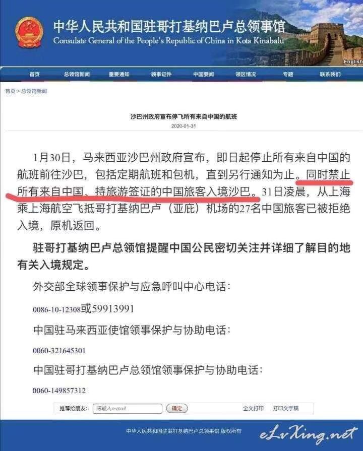 沙巴最新入境指南,巷弄深处的独特风情与隐藏小店探索