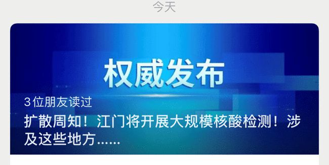 广州最新禁食,自信与成就感的重塑之路