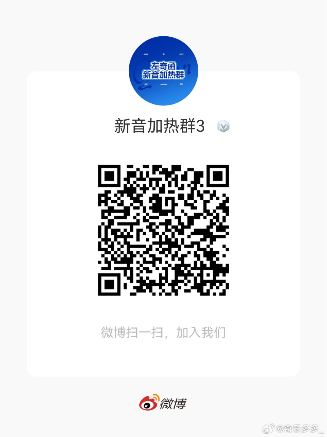 数字时代的沟通革命,最新群视频功能引领群聊新潮流