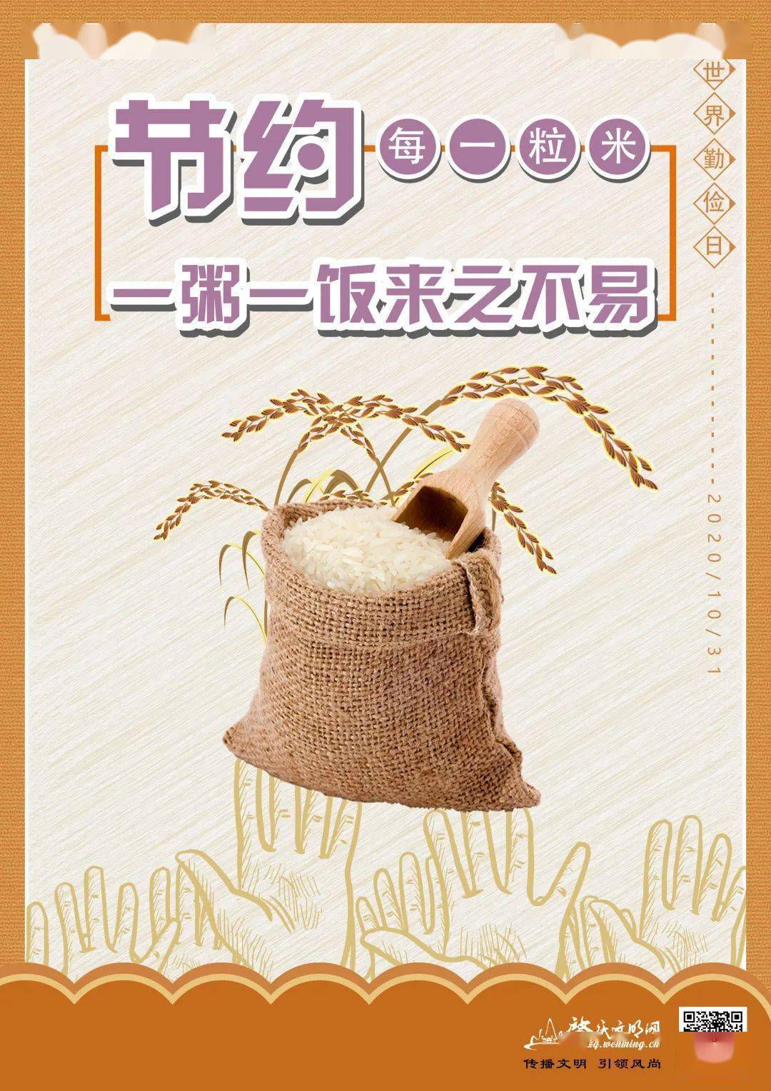 超节约最新秘籍,省钱也能享受高品质生活!