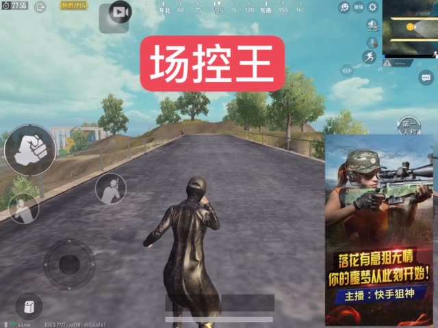 最新场控概述,背景、重要事件及其影响分析