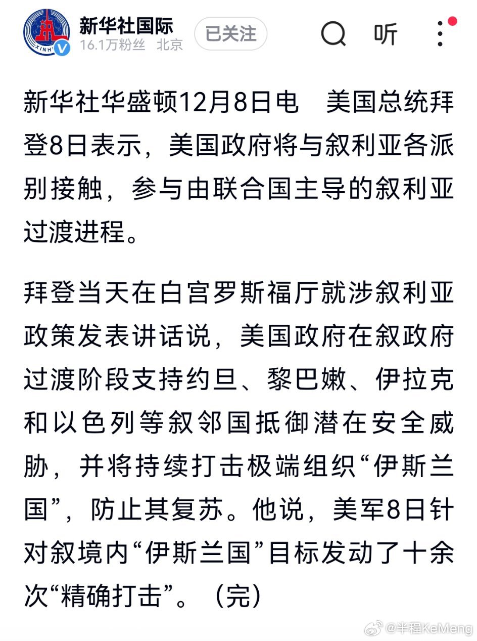 选矿通风管 第39页