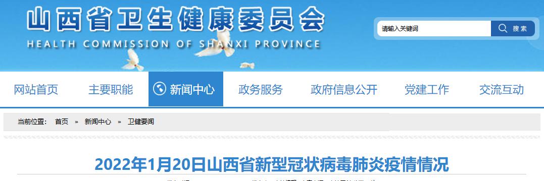 运城最新肺炎日常小故事，抗击疫情的小人物与大情怀