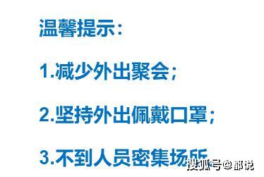 最新防疫诗词及其创作步骤指南