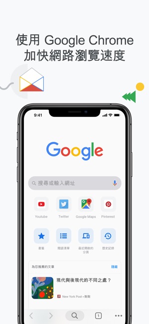 谷歌最新版本的探索，技术与体验革新的前沿