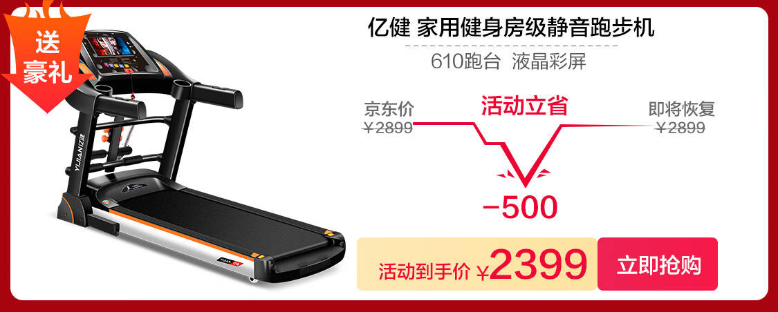 亿健最新科技,无缝融合健康与科技的革命性突破