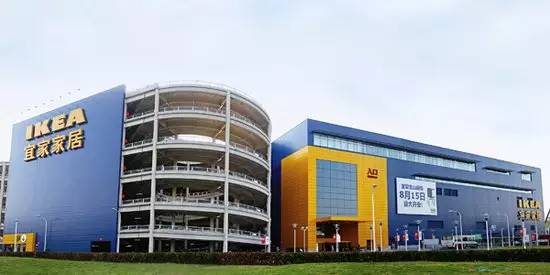 宝山宜家新店揭秘,最新动态与独特体验全解析