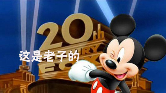 迪士尼最新换购,变化、学习与自信的力量驱动成长