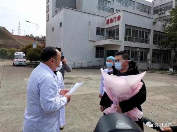 资阳最新感染情况分析与观点阐述