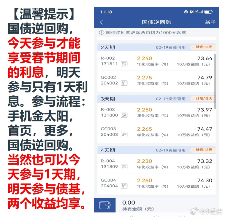 股市最新通知与家庭温馨小聚的瞬间