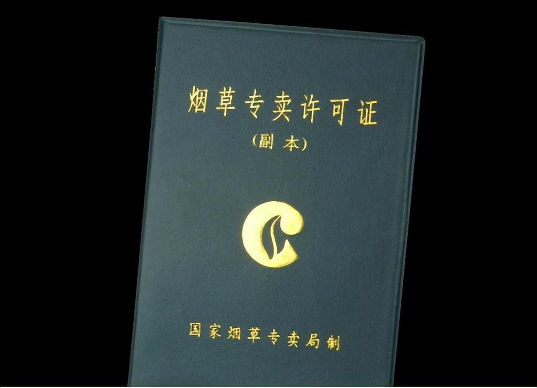 烟草行业变革与未来趋势,最新烟草档位概览🍃