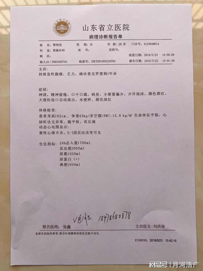 蚌埠最新病历,逆风翱翔,学习塑造自信未来