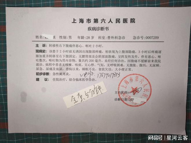 蚌埠最新病历,逆风翱翔,学习塑造自信未来