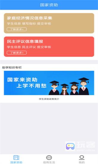 最新助学网址,一段温馨的求学旅程启程